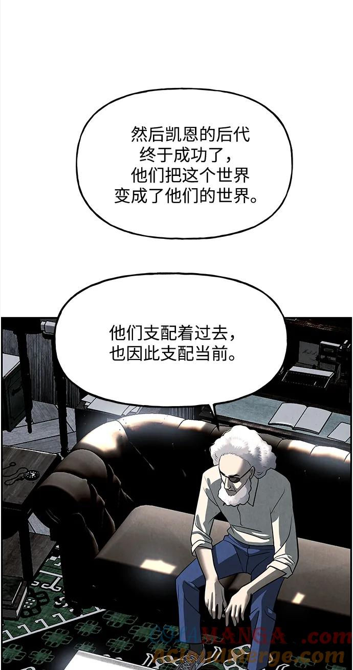 《未来的古董店》[第190] 666（6） 第55页