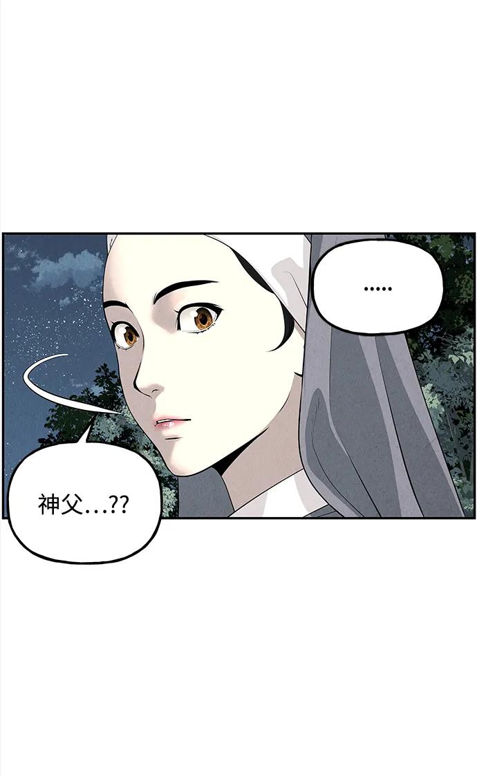 《未来的古董店》[第190] 666（6） 第80页
