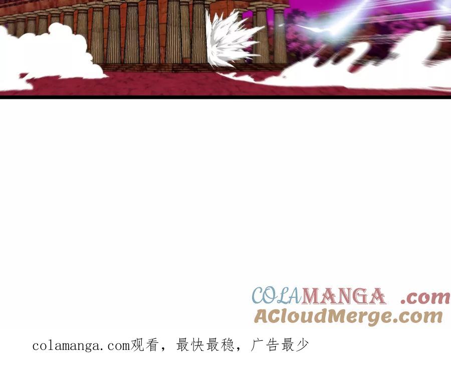 重生为怪兽什么鬼 - 第212话 小龙消失 - 第85张图