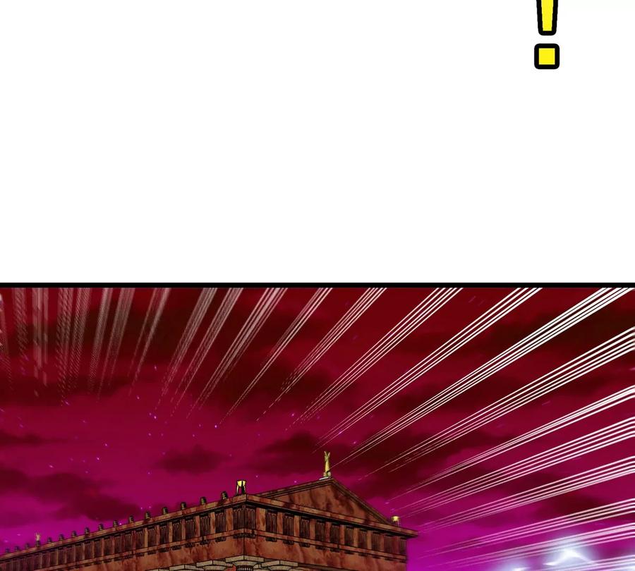 重生为怪兽什么鬼 - 第212话 小龙消失 - 第84张图