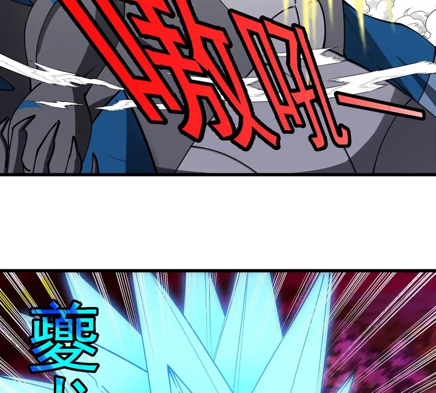 重生为怪兽什么鬼 - 第212话 小龙消失 - 第68张图