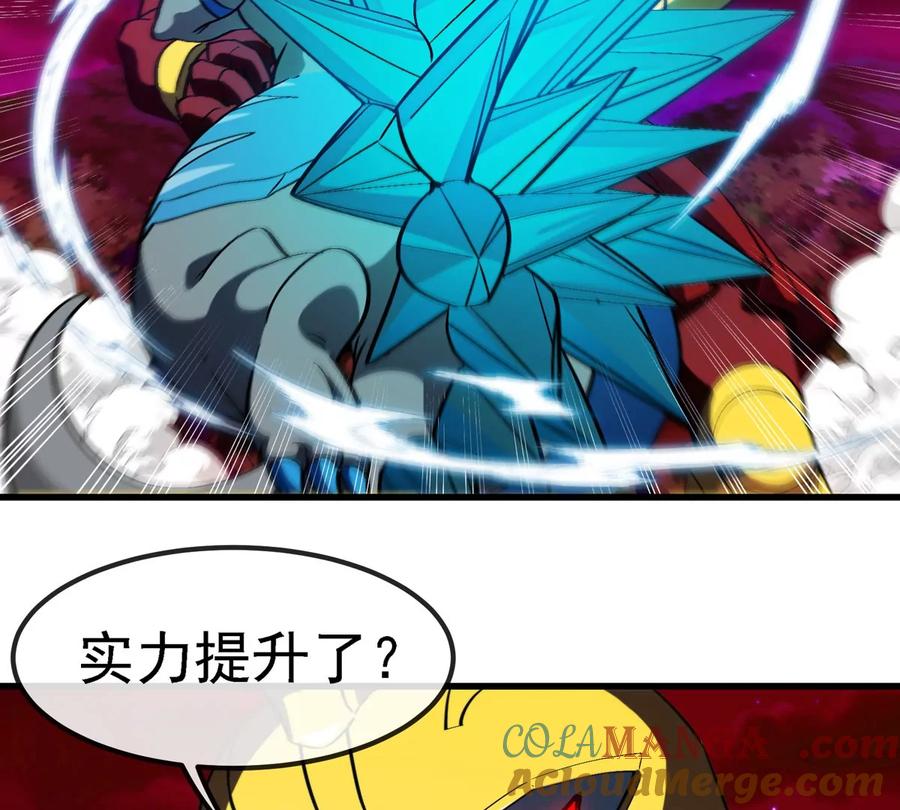 重生为怪兽什么鬼 - 第212话 小龙消失 - 第73张图