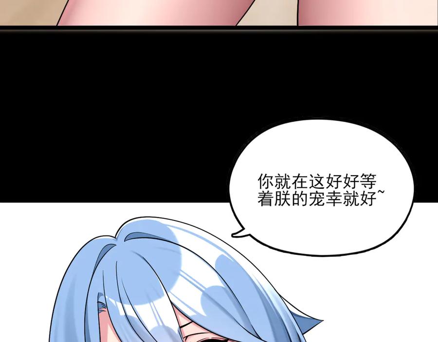 为了妹妹我只好女装上班 - 羞耻 - 第55张图