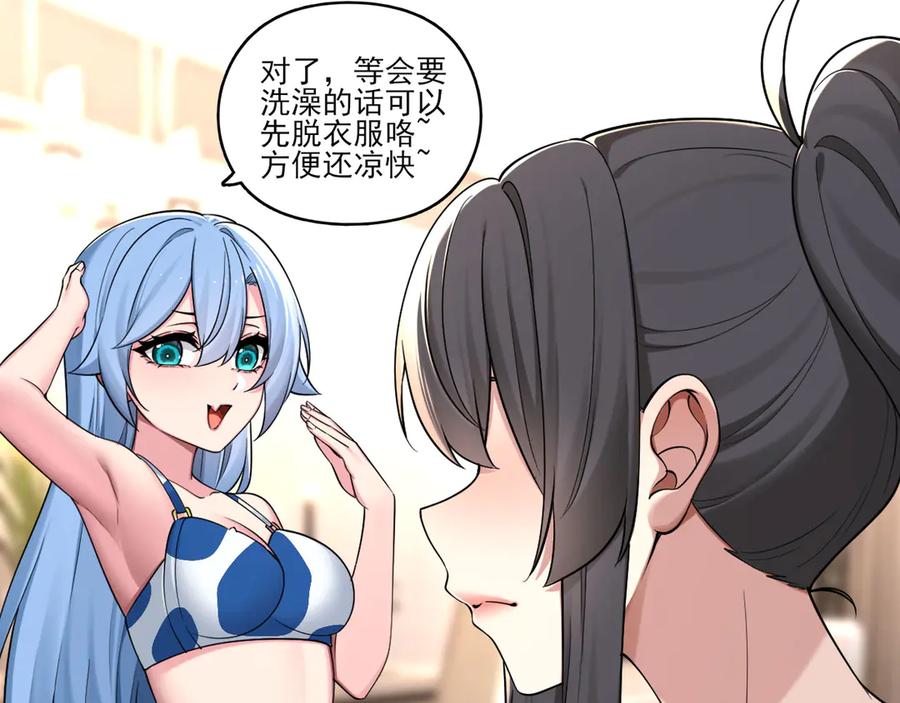 为了妹妹我只好女装上班 - 羞耻 - 第59张图