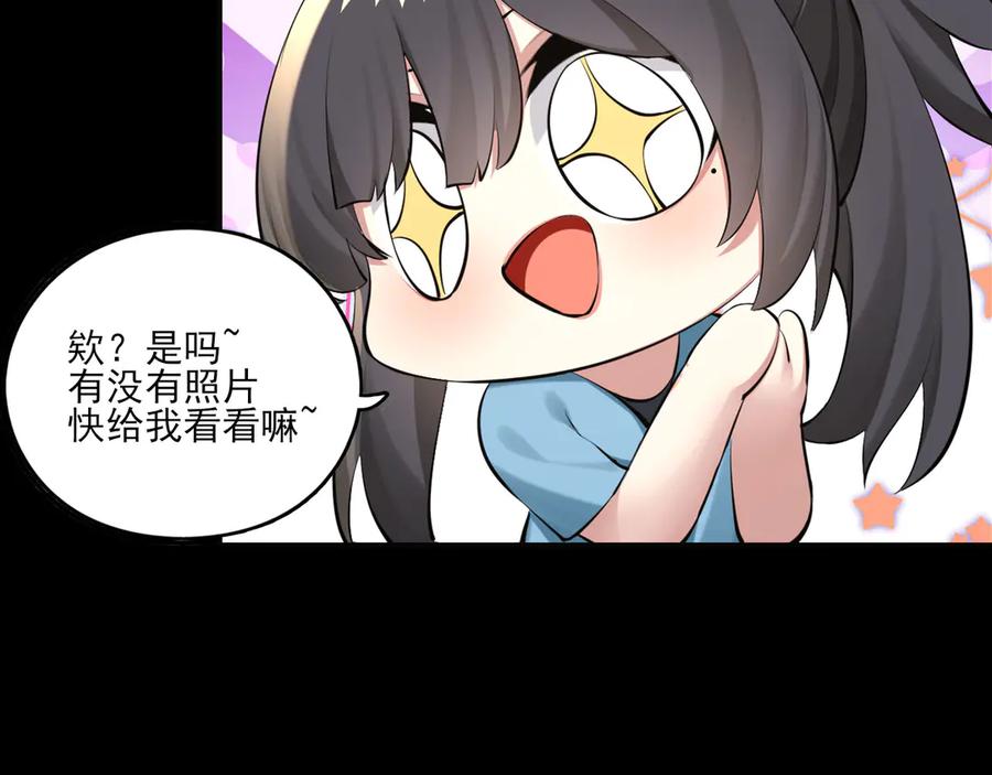 为了妹妹我只好女装上班 - 羞耻 - 第51张图