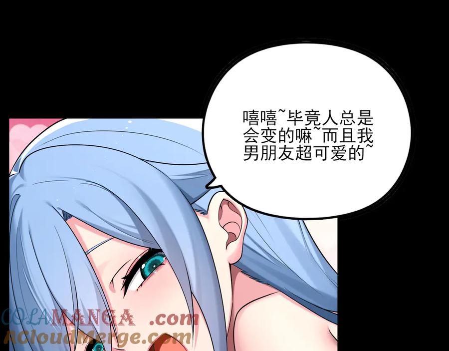 为了妹妹我只好女装上班 - 羞耻 - 第49张图