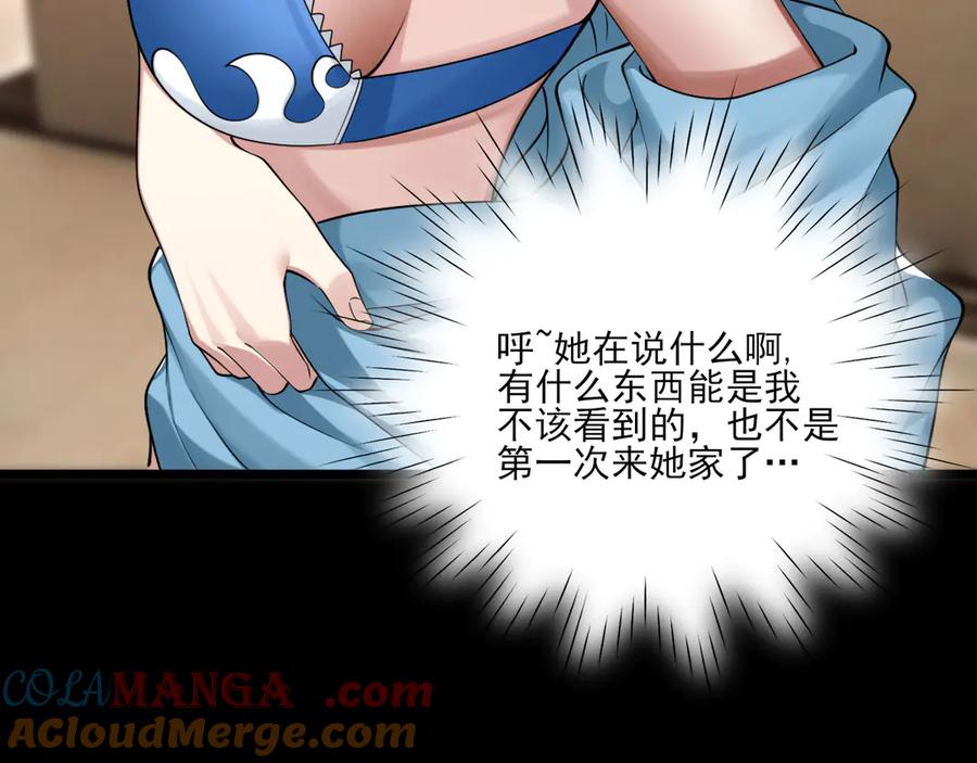 为了妹妹我只好女装上班 - 羞耻 - 第65张图