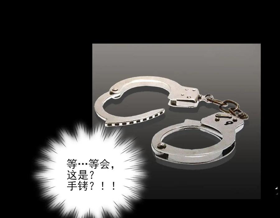 为了妹妹我只好女装上班 - 羞耻 - 第71张图