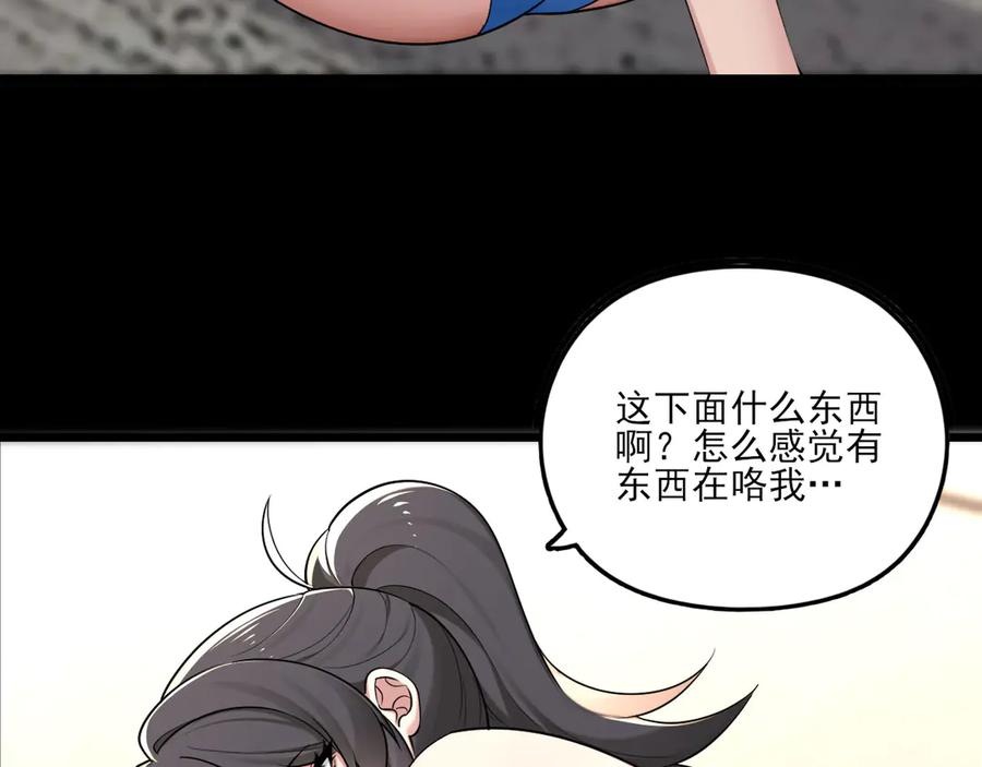 为了妹妹我只好女装上班 - 羞耻 - 第68张图