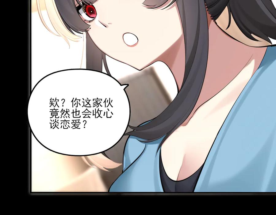 为了妹妹我只好女装上班 - 羞耻 - 第48张图