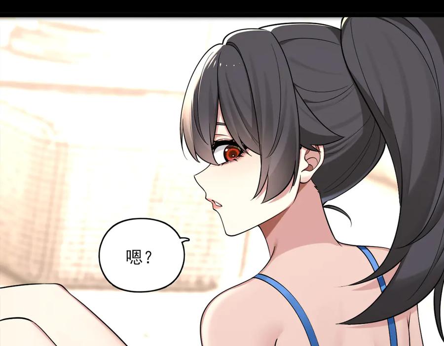 为了妹妹我只好女装上班 - 羞耻 - 第66张图