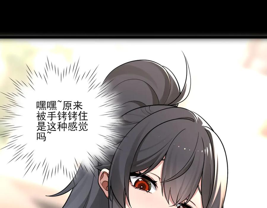 为了妹妹我只好女装上班 - 又幻想了 - 第5张图