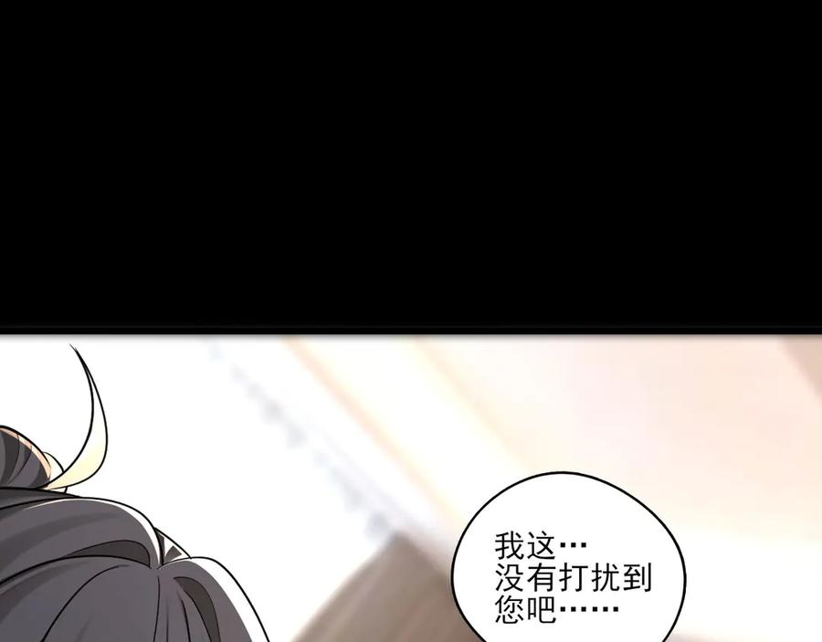 为了妹妹我只好女装上班 - 又幻想了 - 第41张图