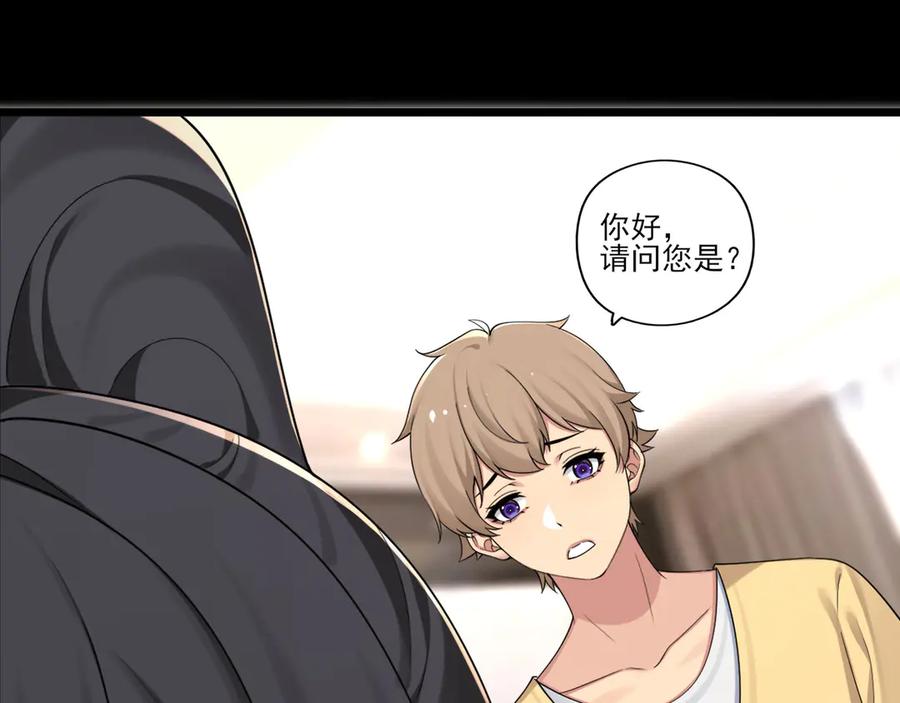 为了妹妹我只好女装上班 - 又幻想了 - 第39张图