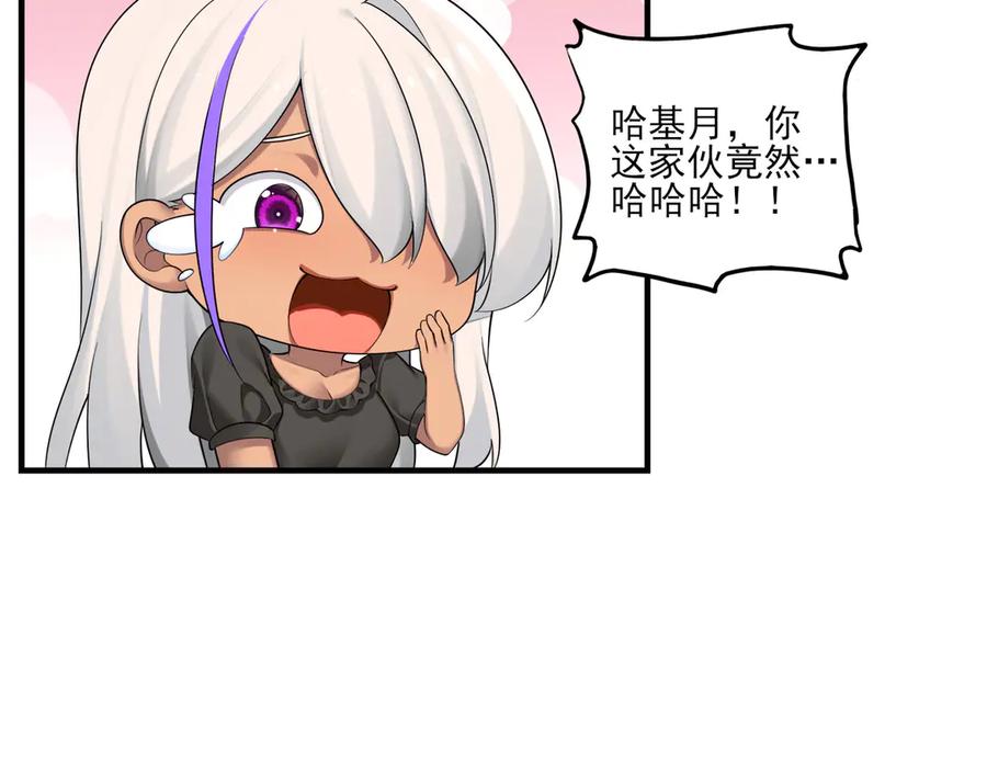 为了妹妹我只好女装上班 - 又幻想了 - 第29张图