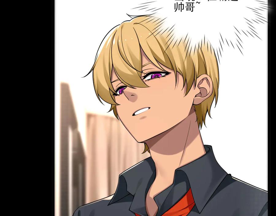 为了妹妹我只好女装上班 - 又幻想了 - 第8张图