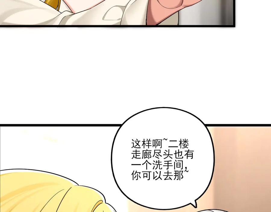 为了妹妹我只好女装上班 - 又幻想了 - 第63张图