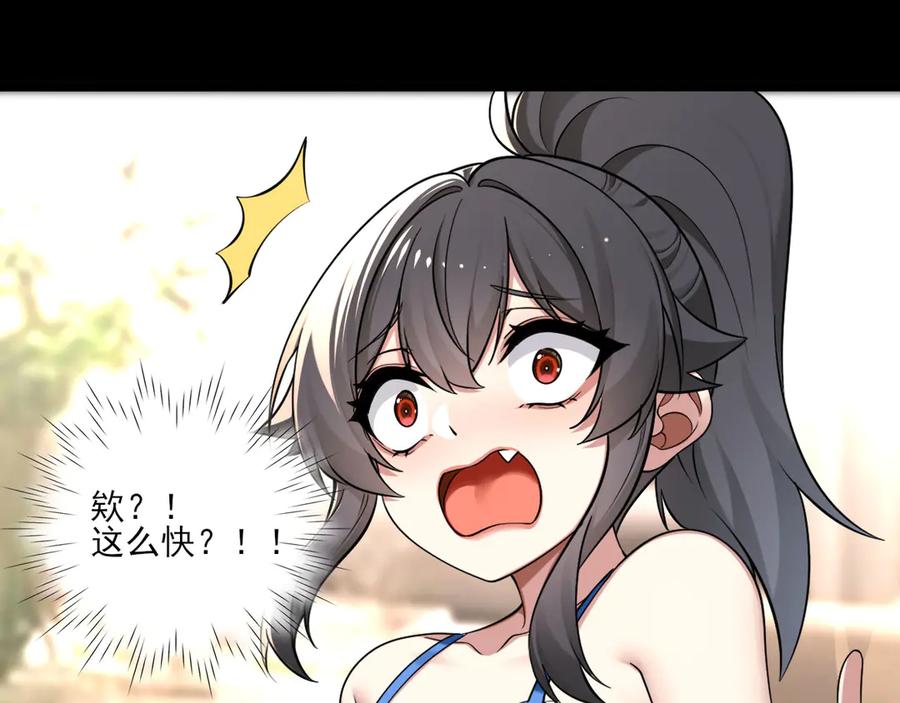 为了妹妹我只好女装上班 - 又幻想了 - 第23张图