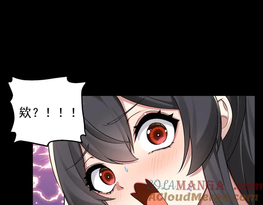 为了妹妹我只好女装上班 - 又幻想了 - 第43张图