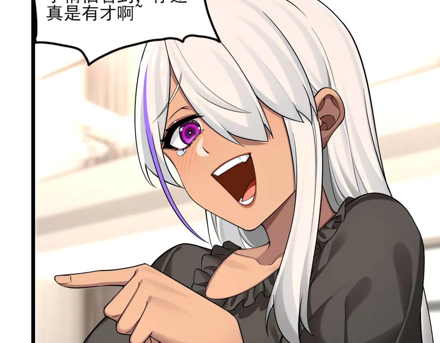 为了妹妹我只好女装上班 - 又幻想了 - 第51张图