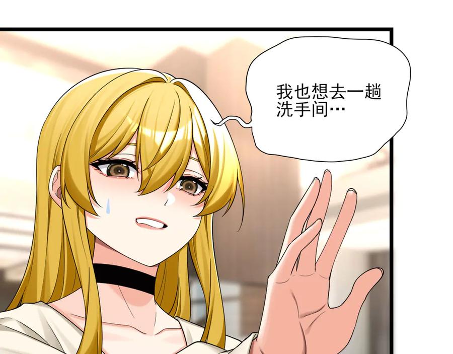 为了妹妹我只好女装上班 - 又幻想了 - 第62张图