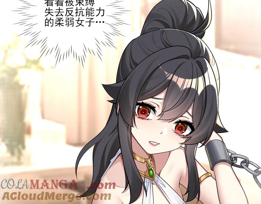 为了妹妹我只好女装上班 - 又幻想了 - 第10张图