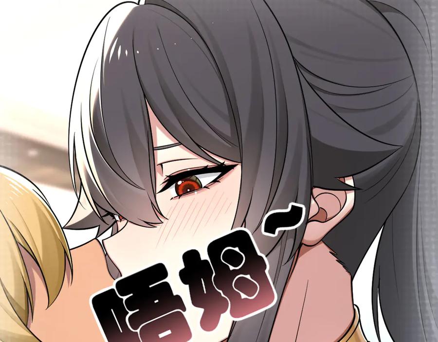 为了妹妹我只好女装上班 - 又幻想了 - 第18张图