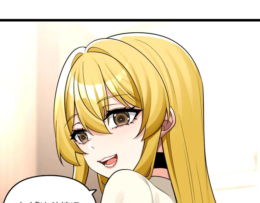 为了妹妹我只好女装上班 - 又幻想了 - 第30张图