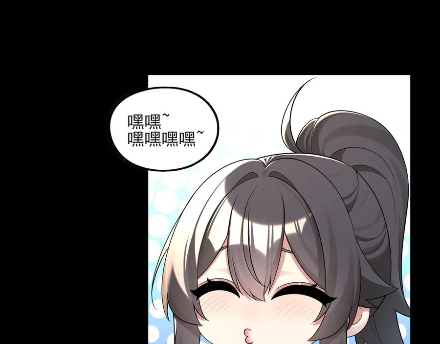 为了妹妹我只好女装上班 - 又幻想了 - 第20张图