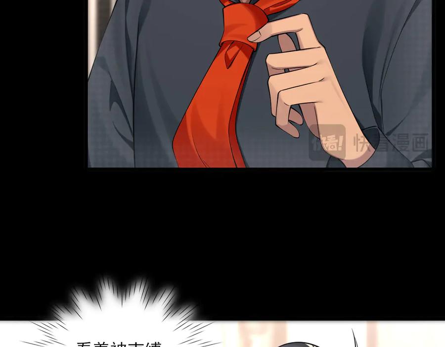 为了妹妹我只好女装上班 - 又幻想了 - 第9张图