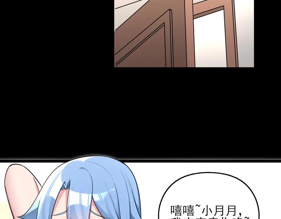 为了妹妹我只好女装上班 - 又幻想了 - 第45张图