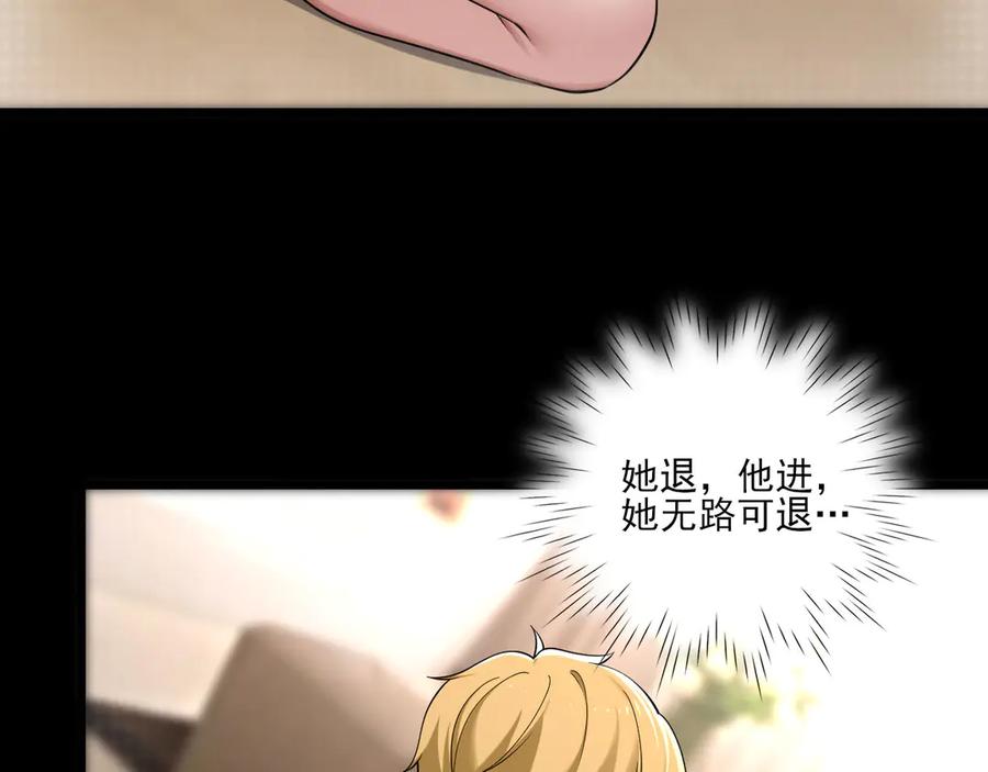 为了妹妹我只好女装上班 - 又幻想了 - 第12张图