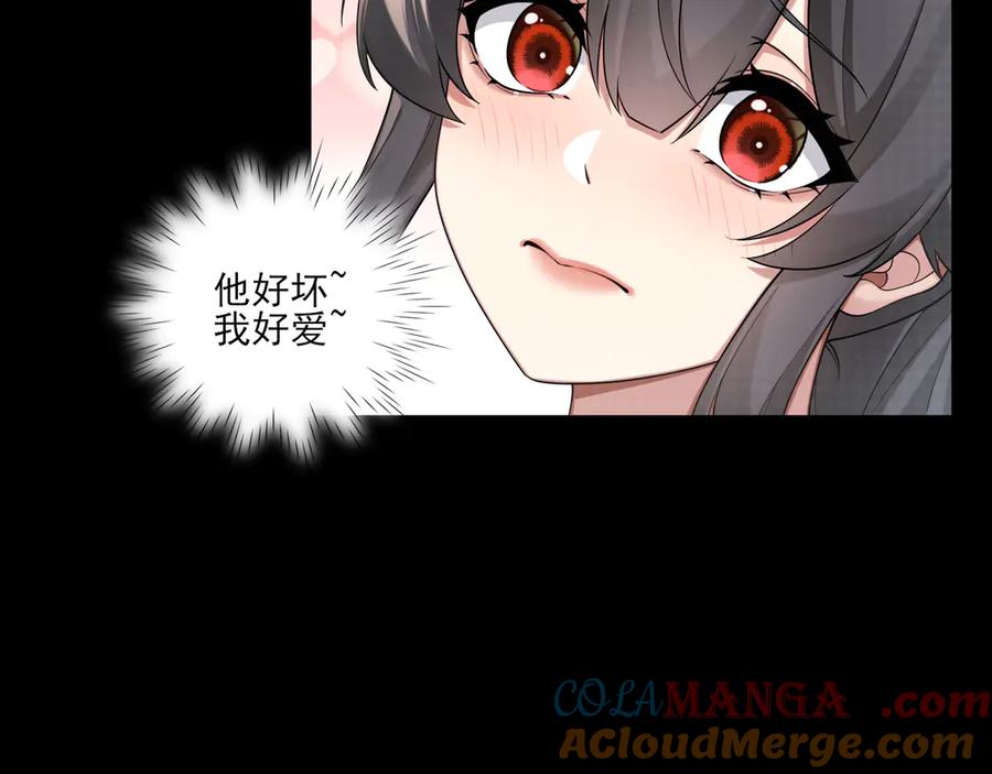 为了妹妹我只好女装上班 - 又幻想了 - 第16张图