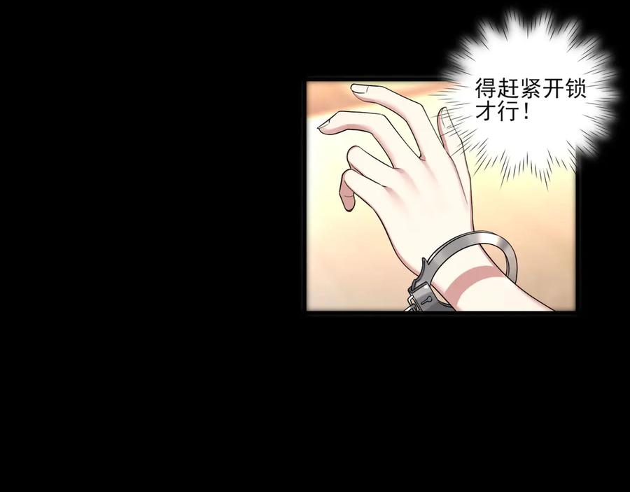 为了妹妹我只好女装上班 - 又幻想了 - 第26张图