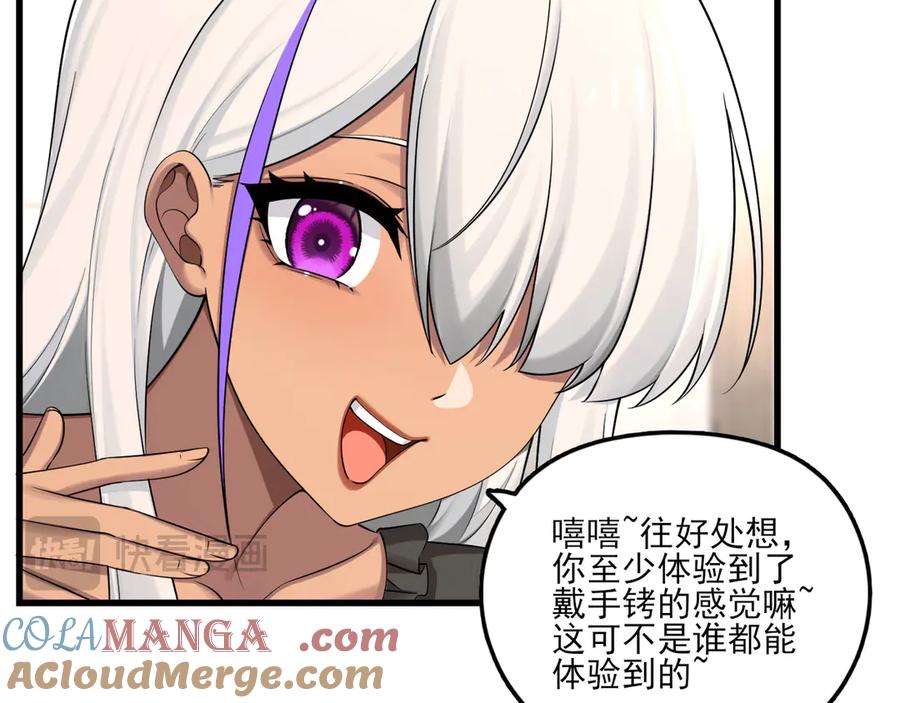 为了妹妹我只好女装上班 - 又幻想了 - 第58张图