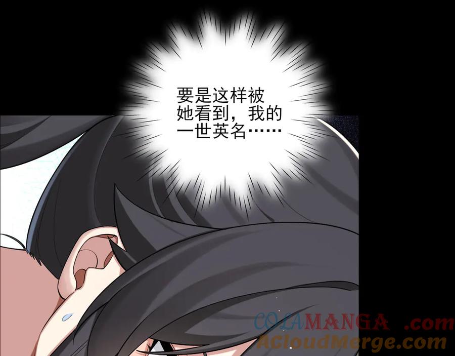 为了妹妹我只好女装上班 - 又幻想了 - 第37张图