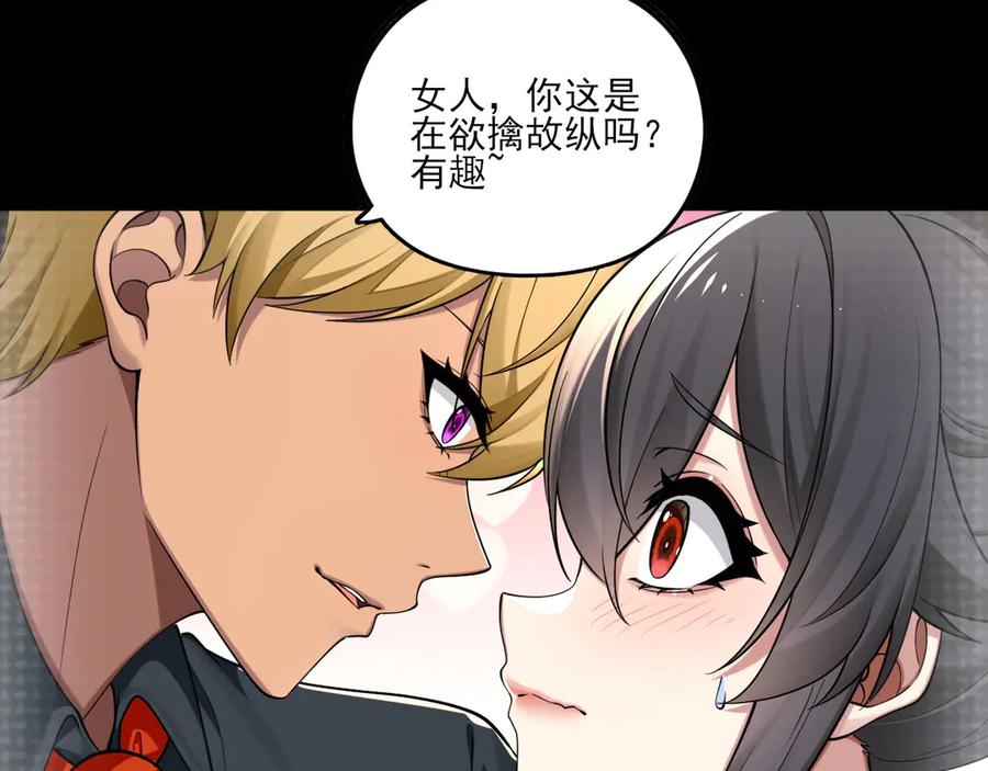 为了妹妹我只好女装上班 - 又幻想了 - 第14张图