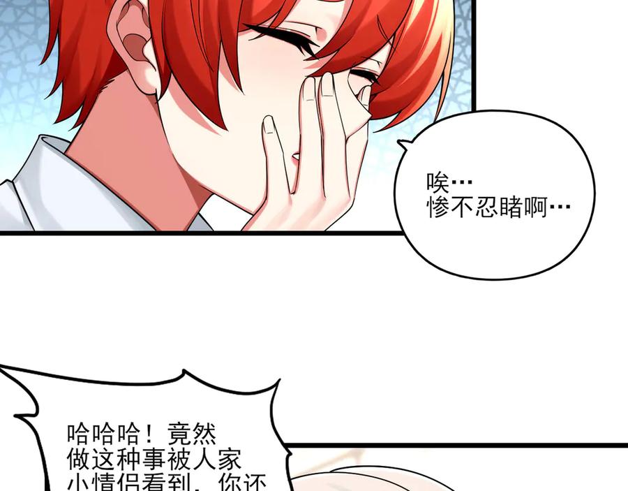 为了妹妹我只好女装上班 - 又幻想了 - 第50张图