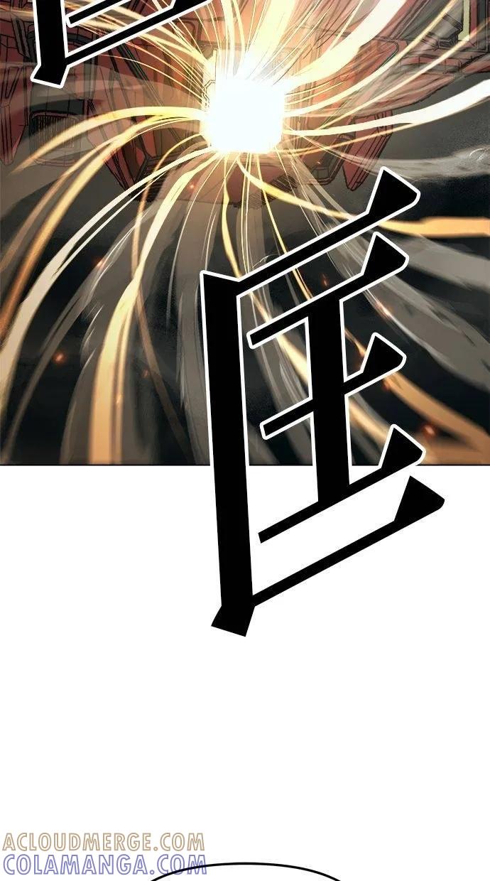 《宇宙天魔 3077》第25话 第37页