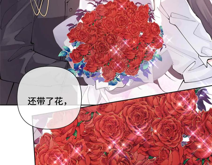 《白天被逃婚晚上被奶凶指挥官求抱抱》26 你是我的妻子 第27页