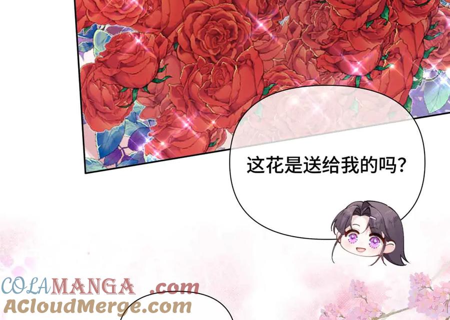 《白天被逃婚晚上被奶凶指挥官求抱抱》26 你是我的妻子 第28页