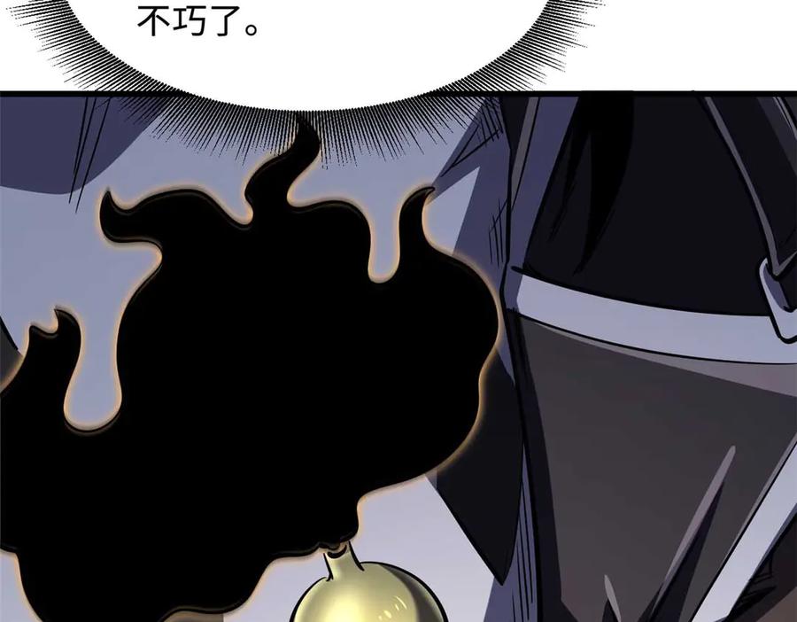 《超级神基因》347 葫芦黑洞 第31页
