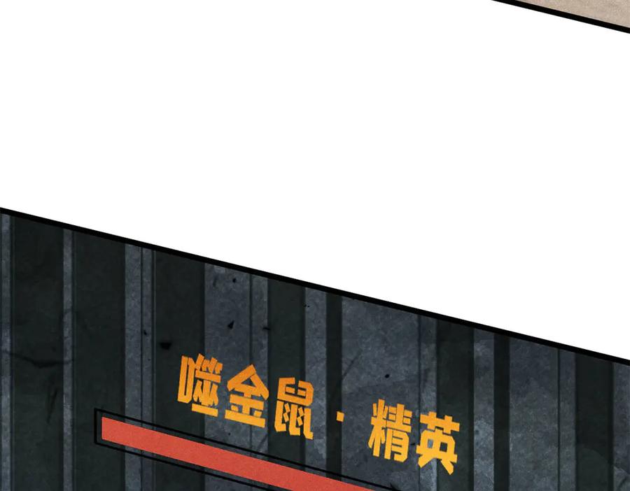 《万古最强宗》362 试炼开始 第54页