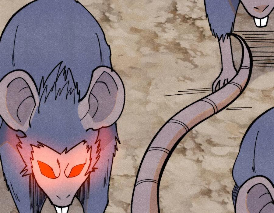 《万古最强宗》362 试炼开始 第48页