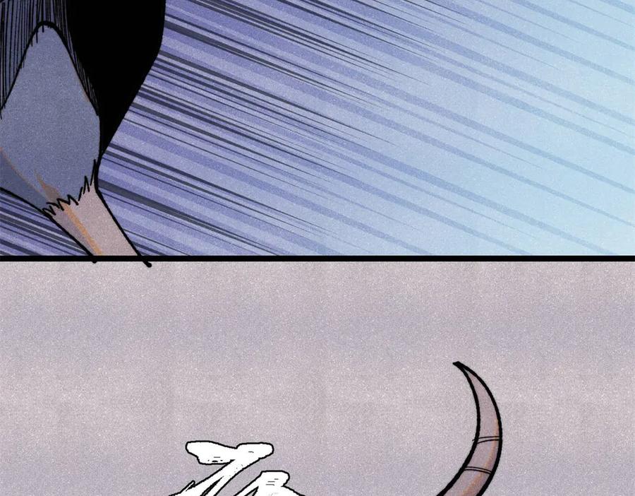 《万古最强宗》362 试炼开始 第27页