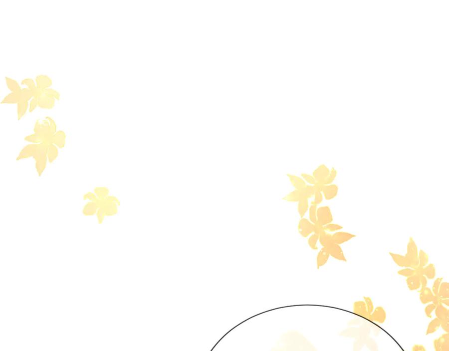 混世皇太子只对我恋爱脑 第39话 这次要一起 第198页