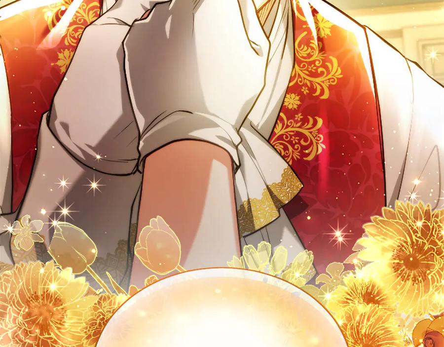 混世皇太子只对我恋爱脑 第39话 这次要一起 第203页