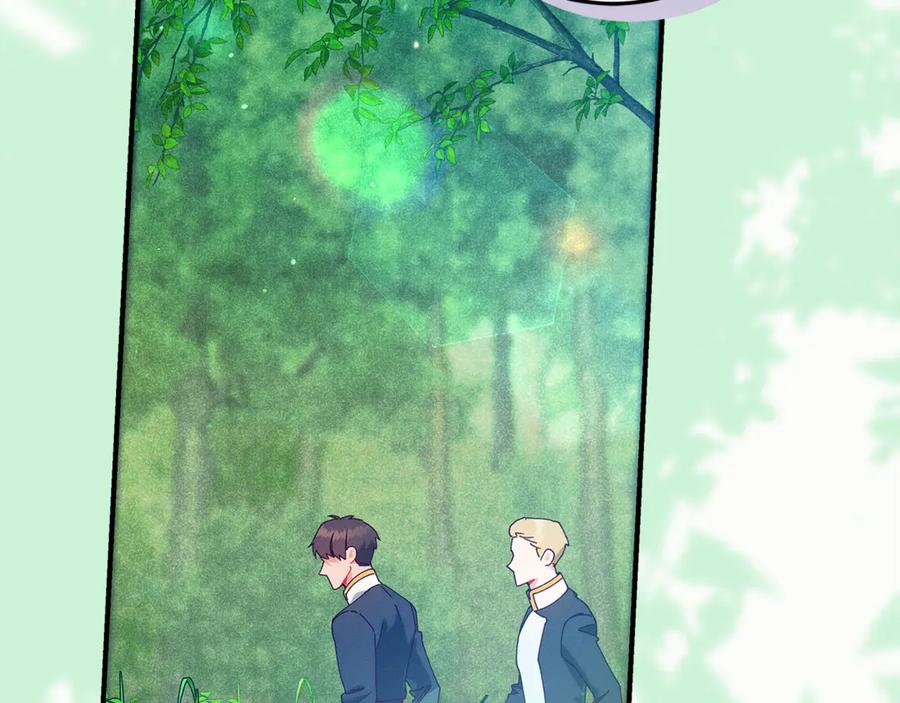 不幸的骑士，请和姐姐恋爱吧 - 第43话 保护好我男人 - 第152张图