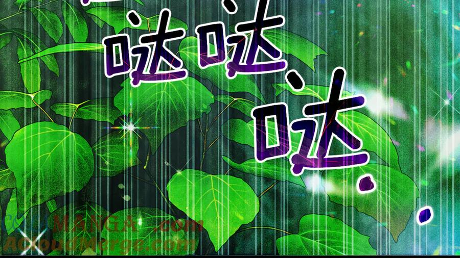 不幸的骑士，请和姐姐恋爱吧 - 第43话 保护好我男人 - 第157张图