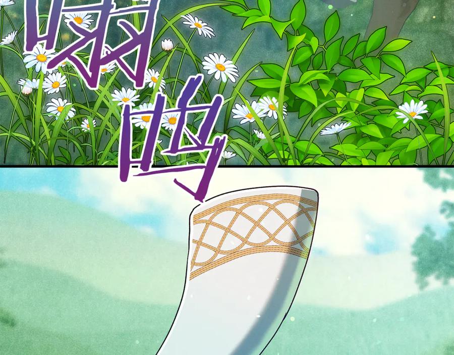 不幸的骑士，请和姐姐恋爱吧 - 第43话 保护好我男人 - 第144张图